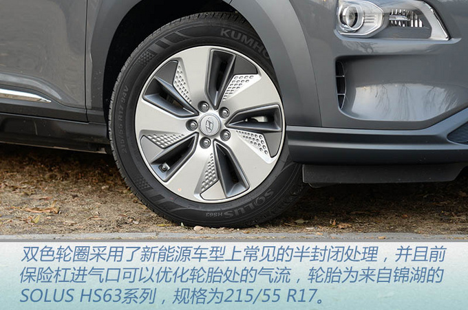 20万能买续航500km的合资SUV 试驾昂希诺纯电动-图7