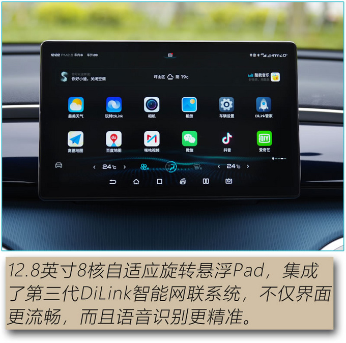 都说其高销量不是偶然 第二代宋Pro能否再接再厉-图9