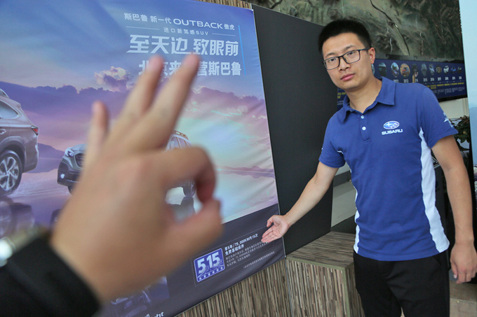 到斯巴鲁4S店蹭个卫生间竟不小心成为了傲虎车主-图7