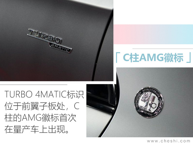 国产豪华性能车奔驰AMG A 35 L 39.98万起售-图3