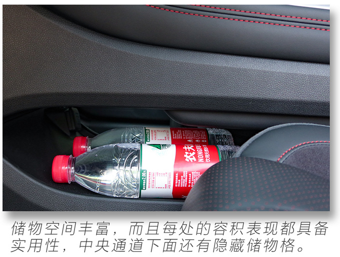 中国品牌旗舰轿车 全新传祺GA8实车开箱体验-图36