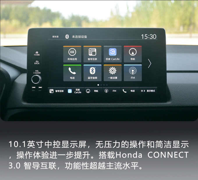 城市SUV标杆的全面进化 试驾东风本田全新一代CR-V-图15