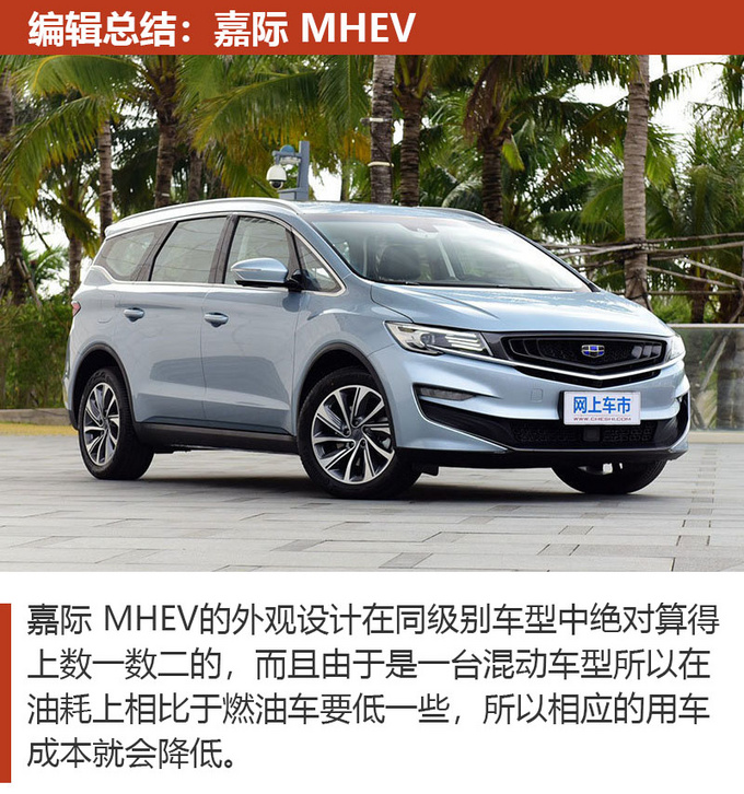 能装能拉还灵活这三款7座车平时代步也适合-图1