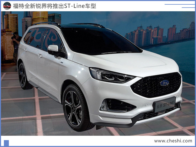 福特下半年推6款新车 新福克斯配置升级7月上市-图1
