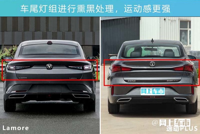 长安逸动-销量下滑13 新一代轿车将上市尺寸加长-图7