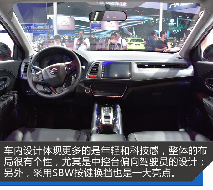 除了续航还要关注什么 这三款纯电SUV给你答案-图3