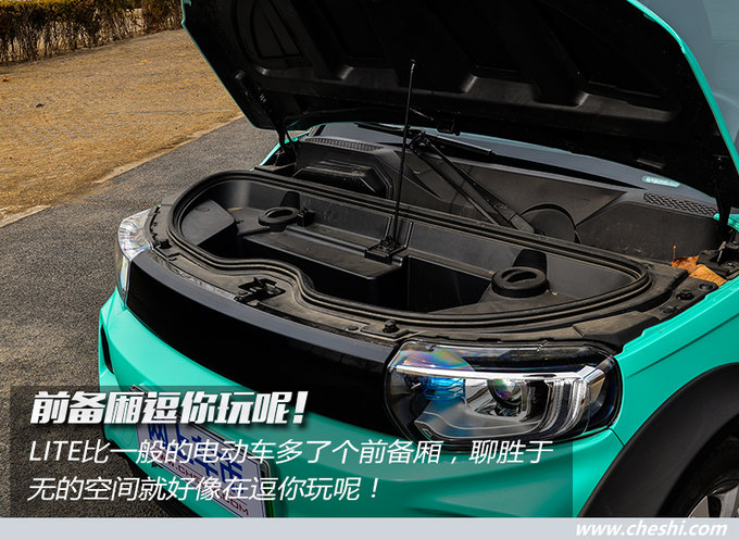 EV160的车主都哭晕了 北汽新能源LITE怎么样-图4