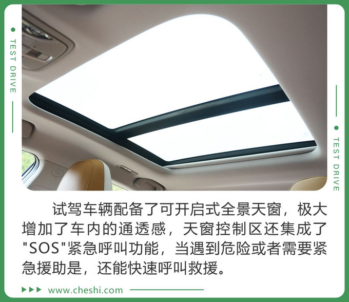 综合路况续航能力到底如何 首试广汽丰田iA5-图15
