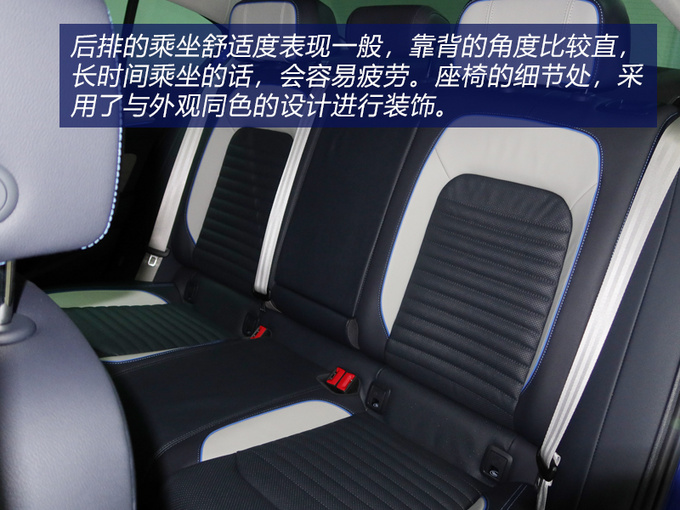达到性能与节能的平衡一汽大众迈腾 GTE实拍-图9