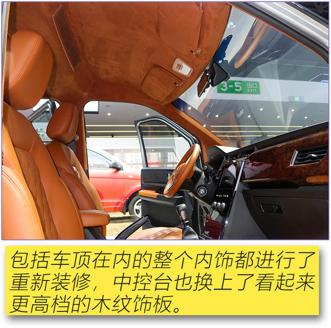 人民需要四座MPV 五菱宏光PLUS四座版实拍体验-图11