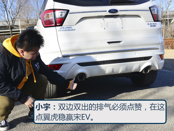 【同级不同路】20万到底是买电车还是汽油车看完你就有答案了-图14
