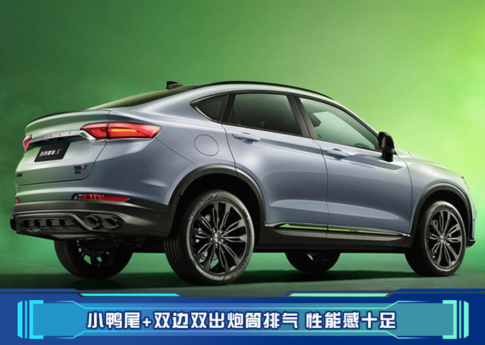 全新吉利星越S上市 售XX-XX万元 全系搭2.0T-图3