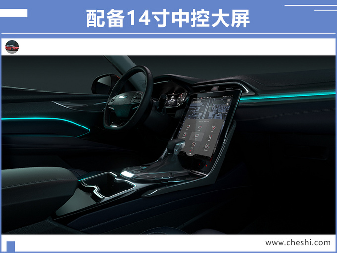 上汽大通大5座SUV配置曝光 7天后上市或12万起-图3