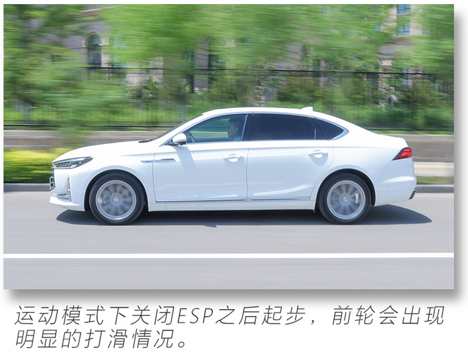 动力平顺舒服/底盘表现有惊喜 全新传祺GA8试驾-图9