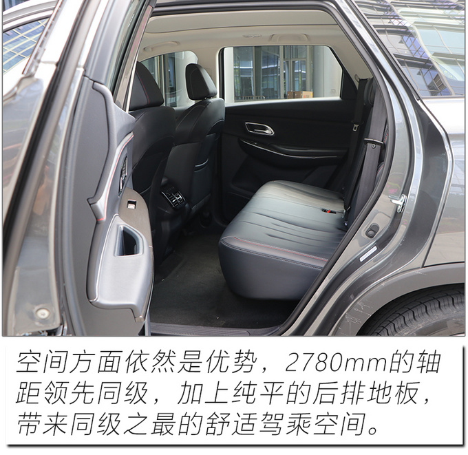 开启刷脸智控新时代 试驾长安欧尚X7极客版-图23