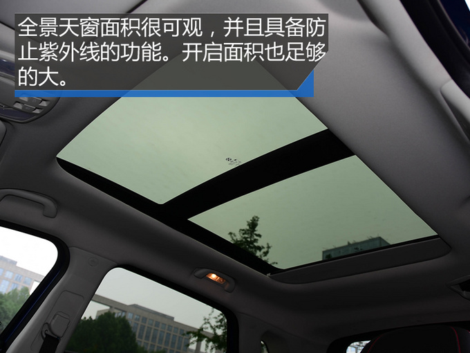 颜值暴增/内饰看齐奔驰 北汽新一代绅宝X55实拍-图5