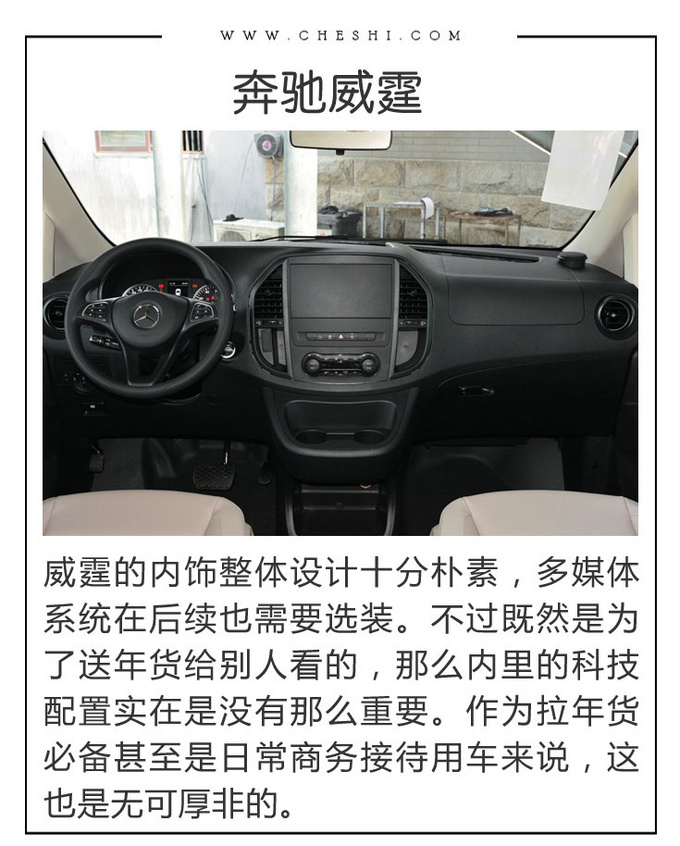 春节过年回家送年货 网友选这几款车就对了-图22