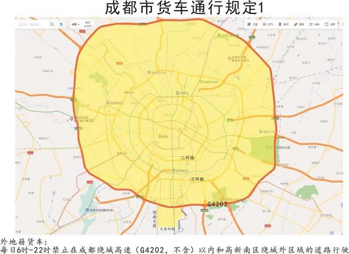 成都5月10日起调整货车限行川a皮卡进城不需办证