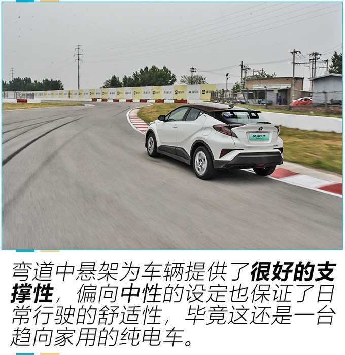 起步挠胎 弯道极限超高 赛道试驾丰田奕泽E进擎-图18