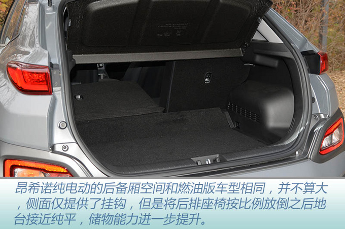 跑高速居然没影响500km续航试驾昂希诺纯电动-图4