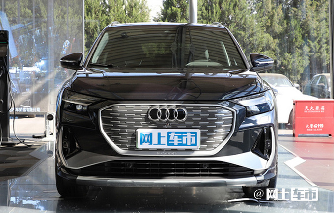 奥迪Q4 e-tron预售30-38万先享版卖33.7万起-图1