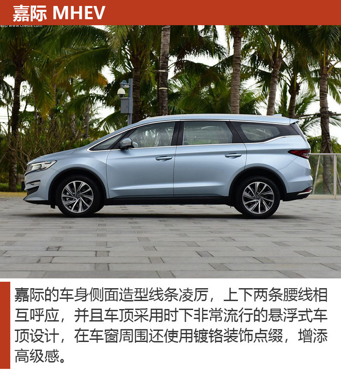 能装能拉还灵活这三款7座车平时代步也适合-图4