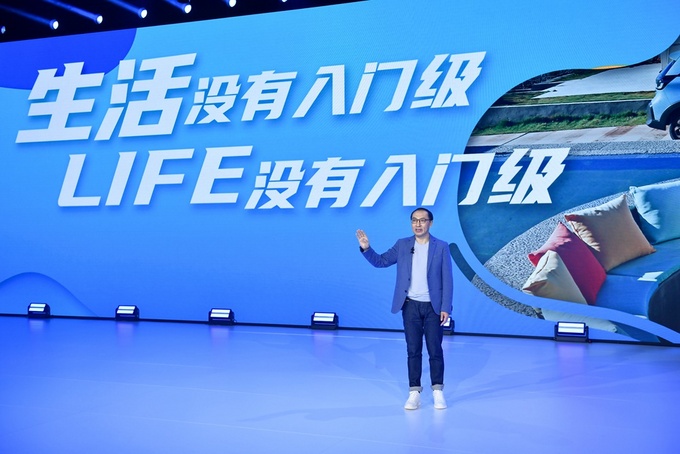 Z世代献给来福酱的吟唱LIFE IS GOOD-图2