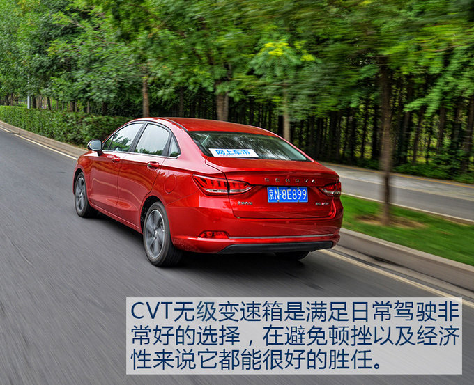 不到10万就能买到顶配 试驾评测北汽绅宝D50-图1