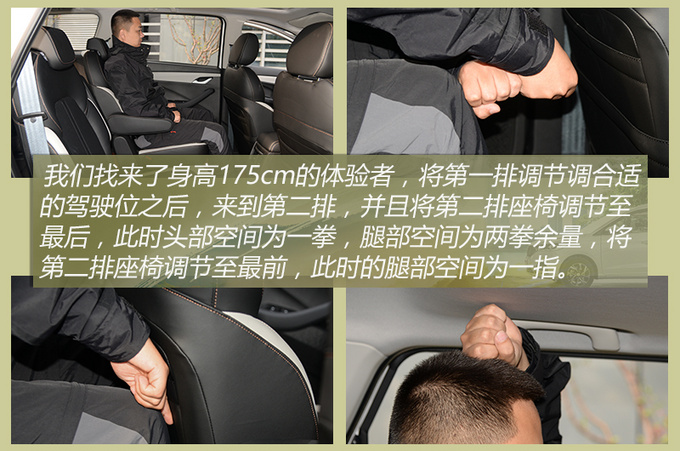 8万块就想买自动挡家用MPV只有这款车能满足你-图4
