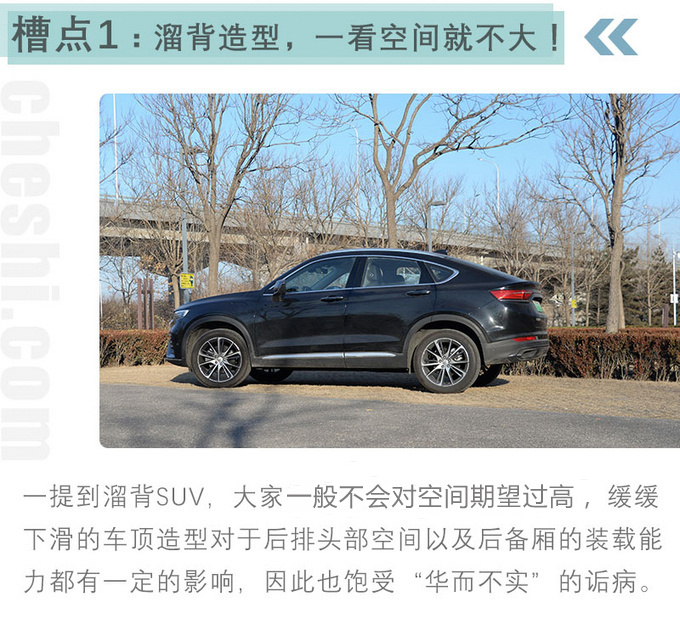 #不买星越PHEV的五个理由 看完再做决定不后悔-图1