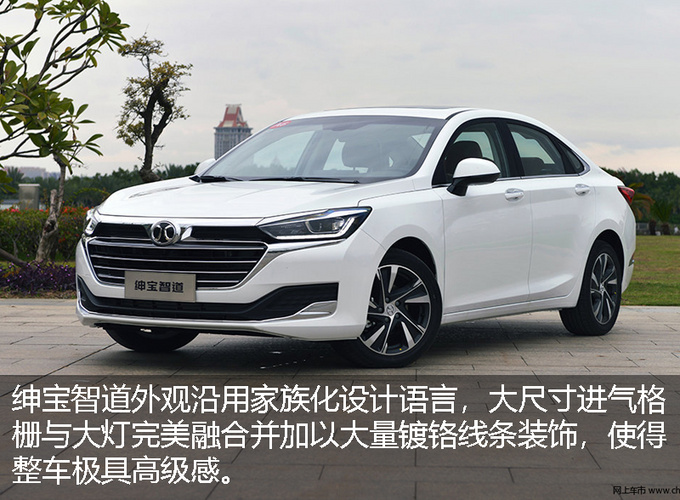 9万元拥有萨博血统还能享受奔驰C级的待遇-图2