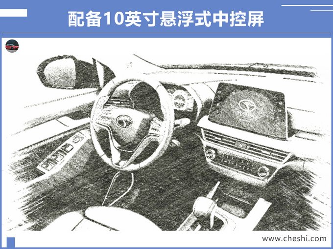 东南小号DX7内饰曝光 9月份上市7万元起售-图3