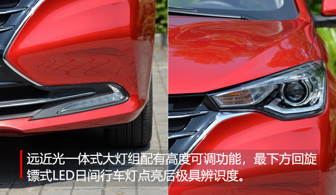 PK现代瑞纳绰绰有余 长安第三代悦翔到底值不值-图5