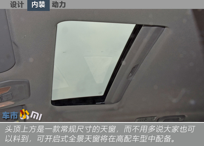 比宋MAX DM大 这款上汽MAXUS插混MPV实力如何-图12