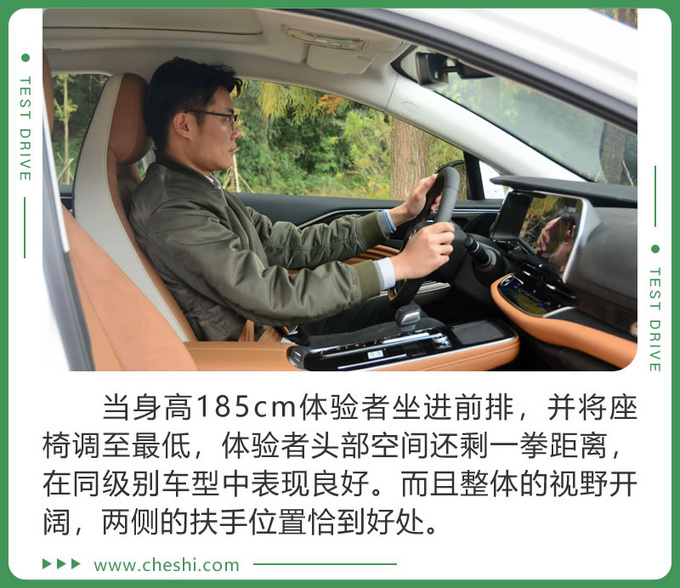 综合路况续航能力到底如何 首试广汽丰田iA5-图12
