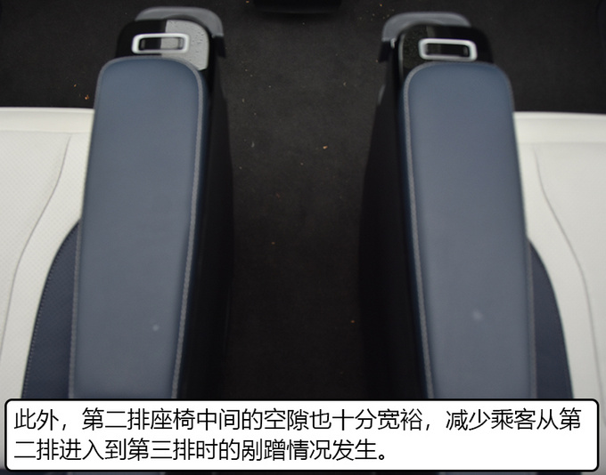 后排犹如头等舱 大通G20别克GL8准备接招吧-图5