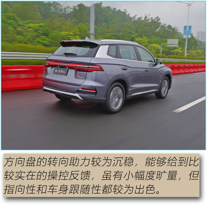 都说其高销量不是偶然 第二代宋Pro能否再接再厉-图13