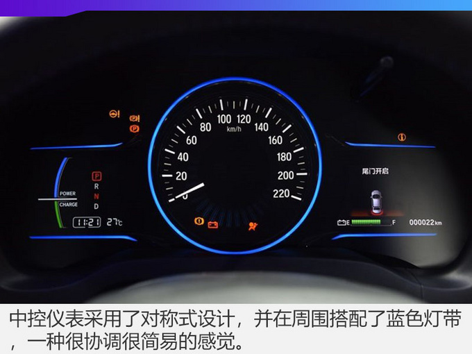 2018广州车展 广汽本田理念EV-1实拍解析-图2