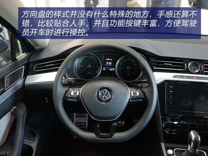 达到性能与节能的平衡一汽大众迈腾 GTE实拍-图3