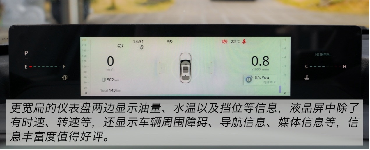 颜值在线家用一流10万级轿车的搅局者——试驾长安逸达-图17