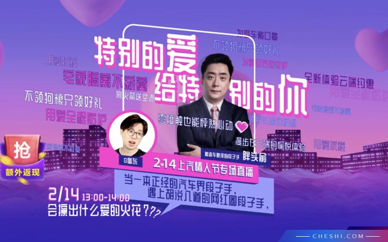 柳燕说营销直播带货何谓顾此不失彼-图2