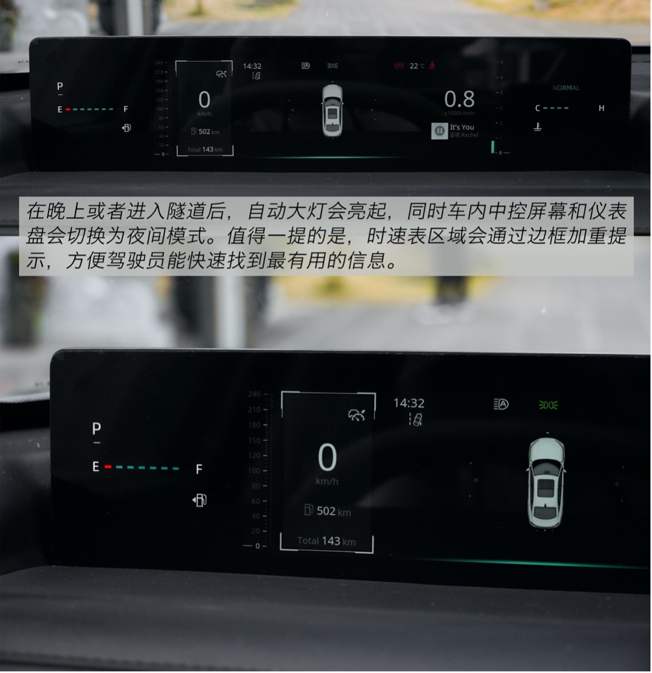 颜值在线家用一流10万级轿车的搅局者——试驾长安逸达-图18