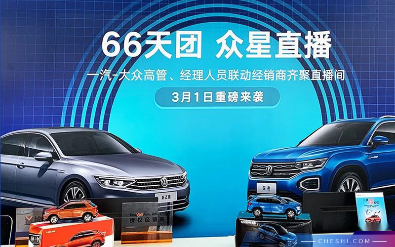 柳燕说营销直播带货何谓顾此不失彼-图3