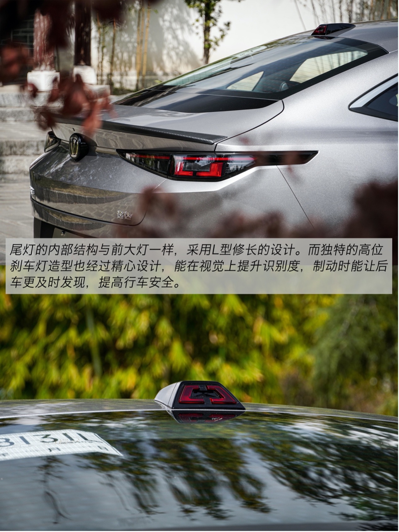 颜值在线家用一流10万级轿车的搅局者——试驾长安逸达-图9