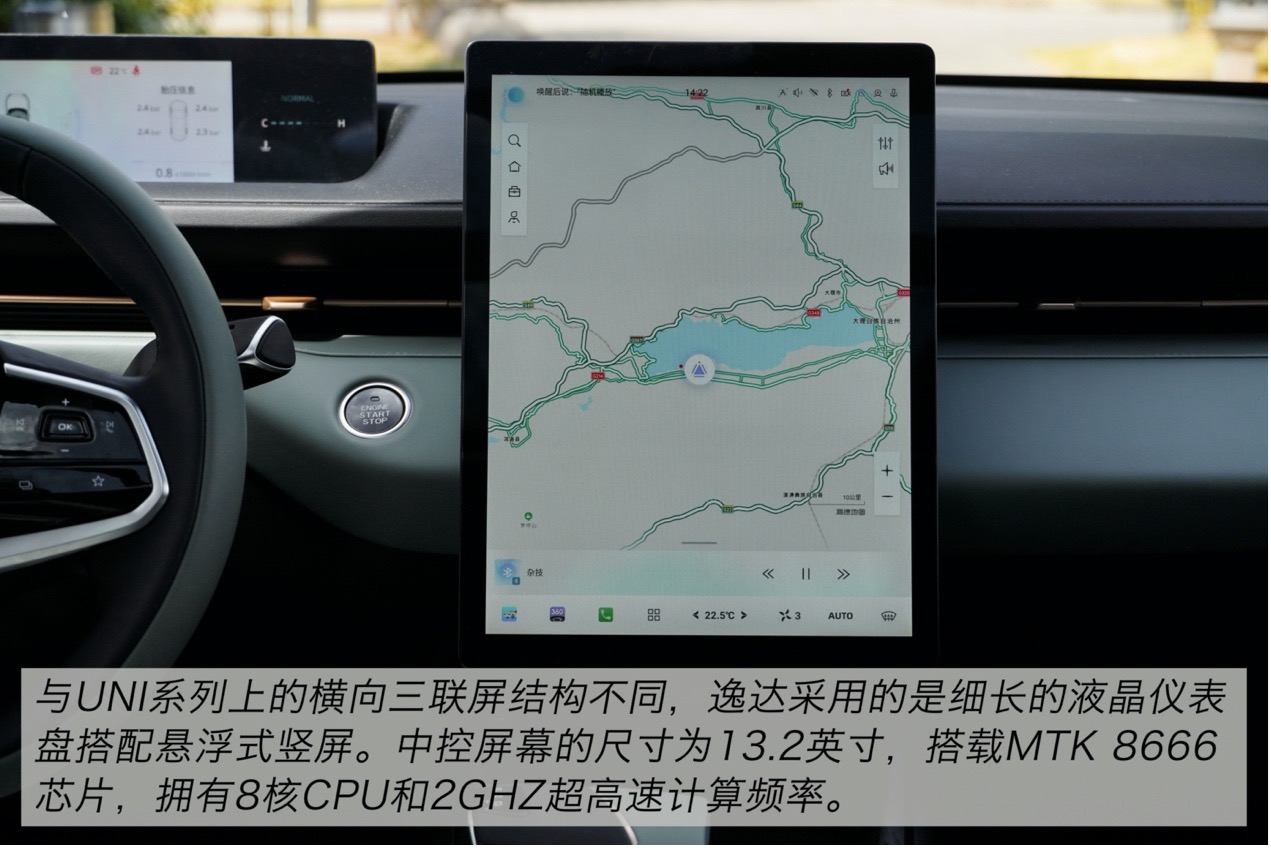 颜值在线家用一流10万级轿车的搅局者——试驾长安逸达-图15