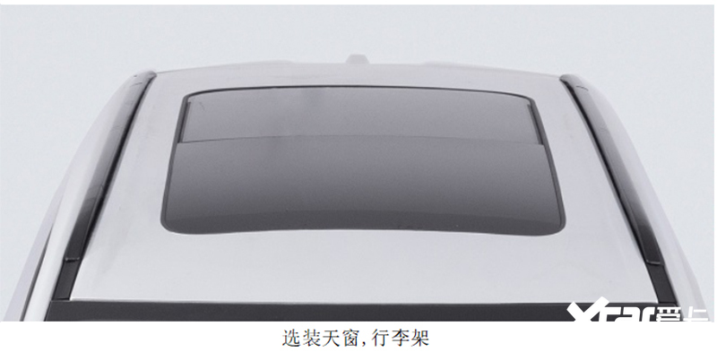 五菱星光S八月上市4S店预计价格和星光差不多-图10