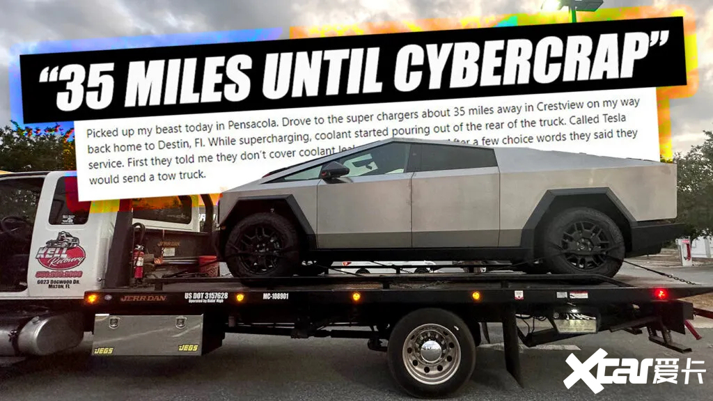 特斯拉Cybertruck交付35英里后抛锚竟是冷却液泄漏-图1