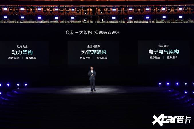 比亚迪发布划时代新能源技术第五代DM重新定义了插混技术天花板-图3