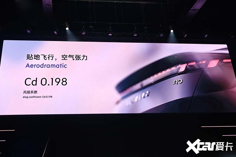 领克Z10最新街拍8月预售 卖19.98万交个朋友-图7