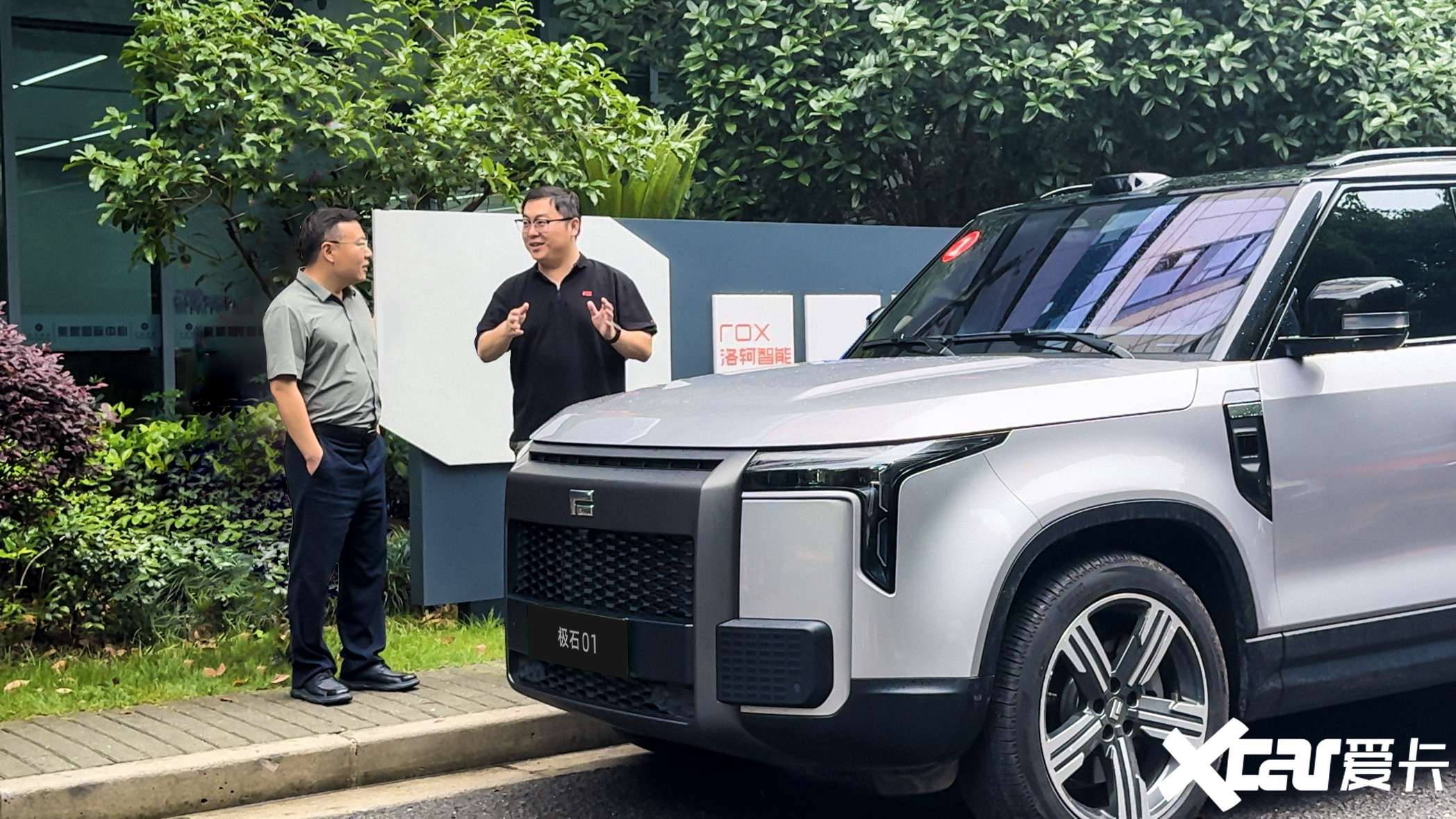 最晚入场最终成功任泽平点赞极石汽车体验全能魅力-图2